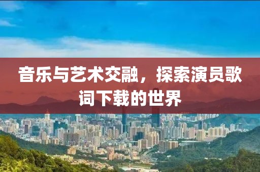 飄云的天空 第39頁