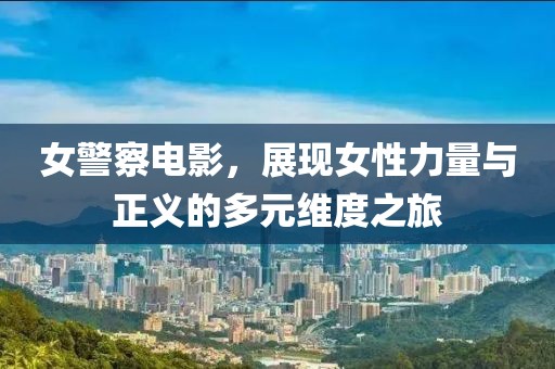 2024年12月 第156頁