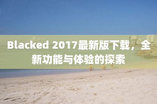 2024年12月 第7頁