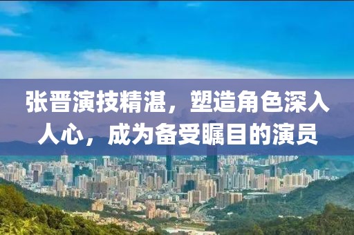 2024年12月 第6頁