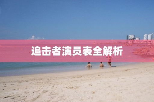 失憶三葉草 第19頁