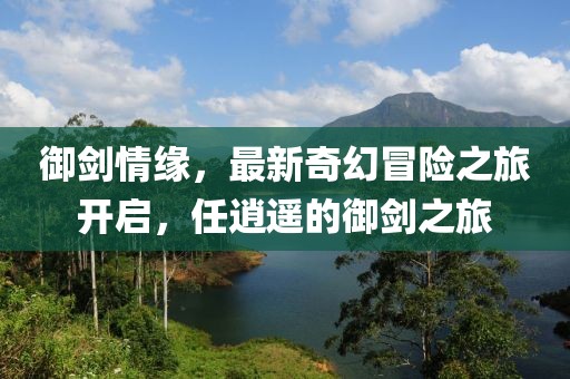 失憶三葉草 第15頁