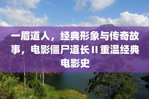 流星的眼淚 第11頁