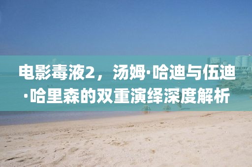 離夏惜柚子 第10頁