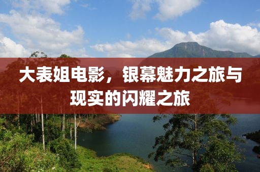 梅芳竹清 第35頁