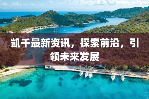 純牛奶最單純 第9頁