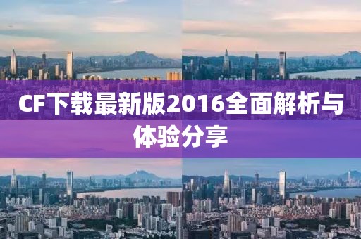 飄云的天空 第10頁