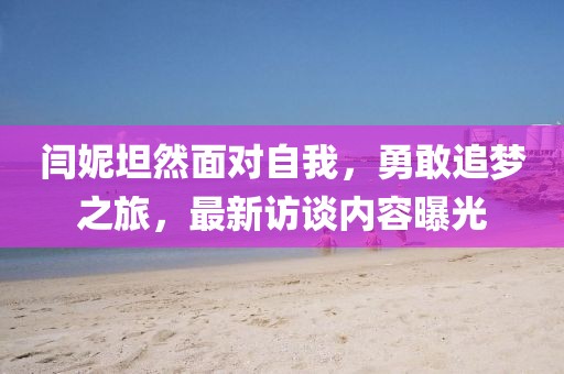 失憶三葉草 第8頁(yè)