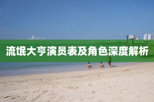 繞指柔 第8頁(yè)