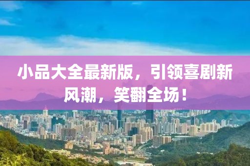 淺薄的回憶 第8頁