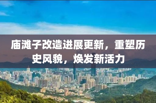 2025年10月19日 第8頁