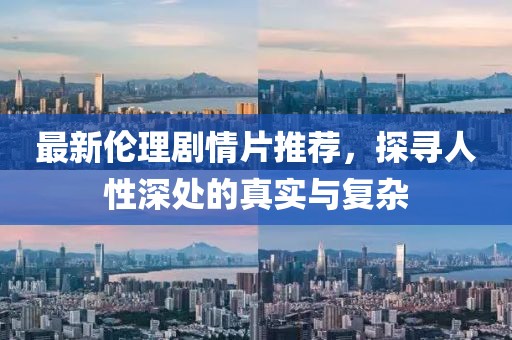 2025年10月 第32頁