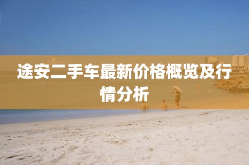 澤威防水優(yōu)勢 第10頁