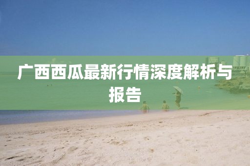 2025年12月15日 第10頁