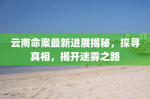 澤威防水優(yōu)勢 第989頁