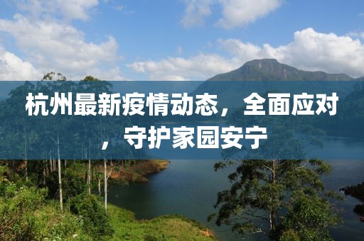 等你的季節(jié) 第38頁